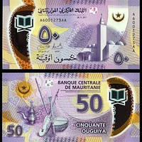 Мавритания Mauritania 50 Ouguiya 2017(2018) Pick NEW UNC