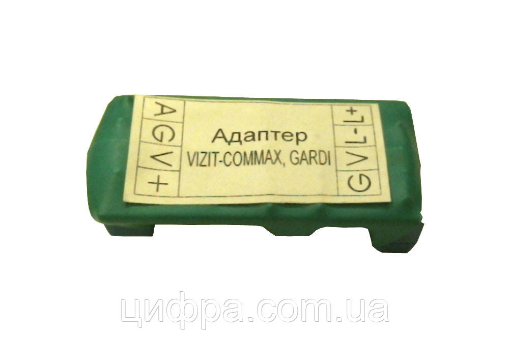 Адаптер Geos (VIZIT — COMMAX, KOCOM)