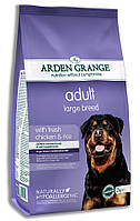 Arden Grange (Арден Грендж) Adult Dog Large Breed Корм для дорослих собак великих порід з куркою та рисом, 2 кг