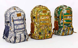 Рюкзак туристичний безкаркасний 0868 (рюкзак тактичний): обсяг 40 літрів, 52х26х15см (3 кольори)