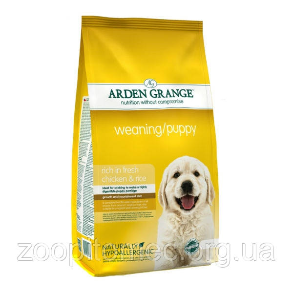 Arden Grange (Арден Грендж ) Weaning Puppy Корм для цуценят від 3-х тижнів і годуючих сук, 2 кг