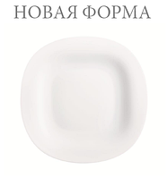 Carine White Тарілка десертна квадратна 19 см Luminarc L4454