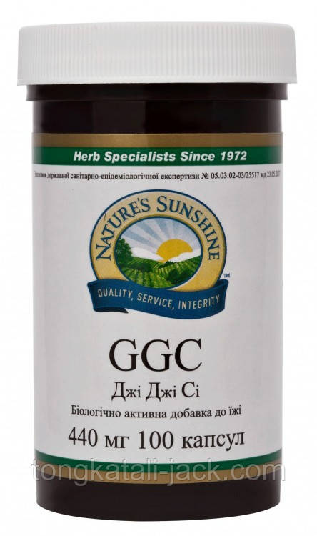 Джі Джі Сі (GGC)