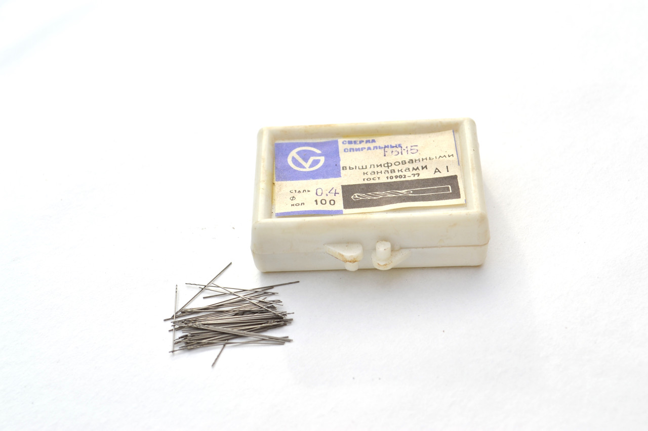 Свердло для металу 0,4 мм ц/х Р6М5. СРСР