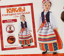 Ляльки народних костюмів No 79 у фінському жіночому костюмі