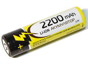 Акумулятор Raymax 18650 2200 mAh Li-Ion