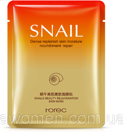 Омолоджувальна тканинна маска для обличчя Rorec Snail Rejuvination skin 30 g