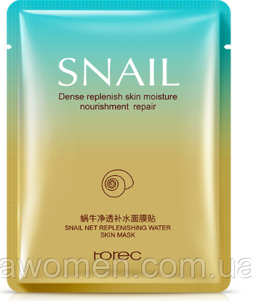 Відновлювальна тканинна маска для обличчя Rorec Replenishing 30g