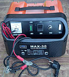 Зарядний пристрій Shyuan MAX -30, фото 3