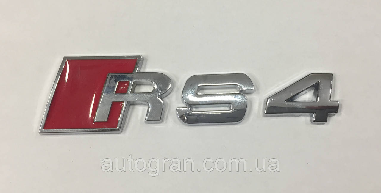 Емблема на кузов Audi RS4