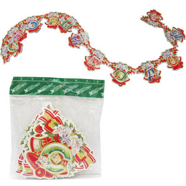 Розтяжка "З Новим роком! " 2.6 м