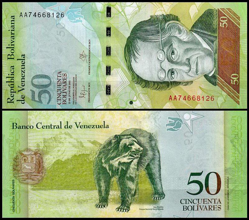 Венесуела / Venezuela 50 bolivares 2015 Pick 92 UNC