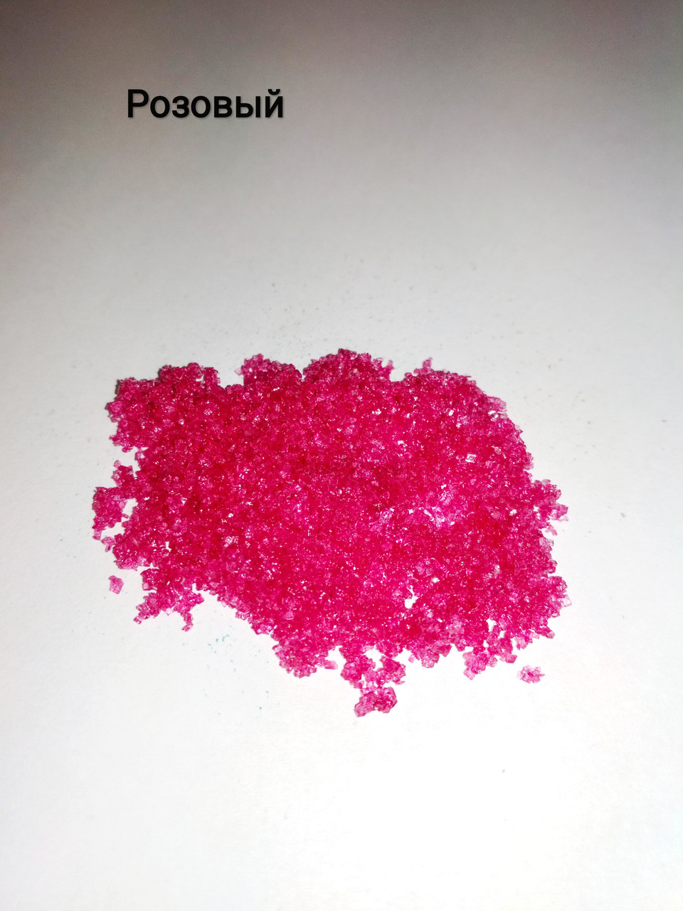 Кольоровий цукор рожевий 50 грамів