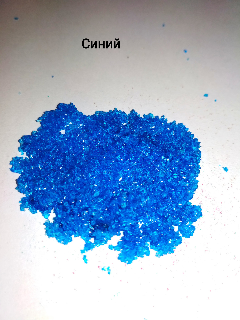 Кольоровий цукор синій 50 грамів