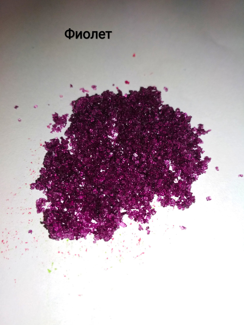 Кольоровий цукор фіолетовий 100 грамів
