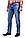 Джинси чоловічі Crown Jeans модель 106 (A.O.BL.), фото 11
