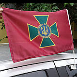 Прапор ДПСУ автомобільний 45х30см, фото 2