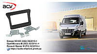 Переходная рамка 2 Din Opel Movano B (X62) Renault Master III Nissan NV400