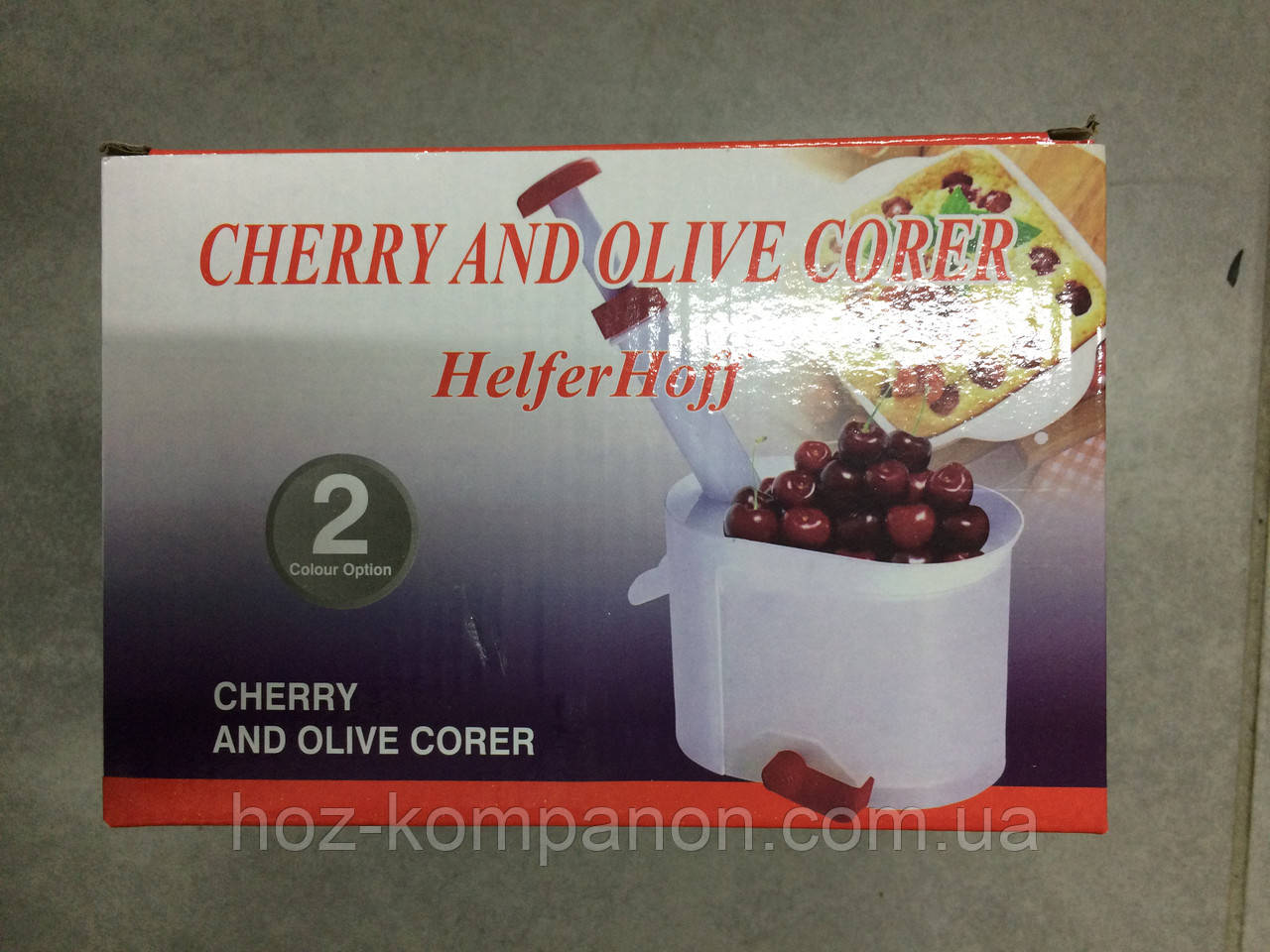 Машинка для видалення кісточок 