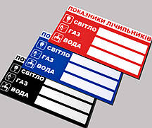 ТАБЛИЧКА МЕТАЛІЧНА "ПІКАЧІ ЗЧЕТКИКІВ" (ІЗГОТУВАННЯ ЗА 1 ГОДИВАННЯ В КОВІ НА ПОТУЖНІ)