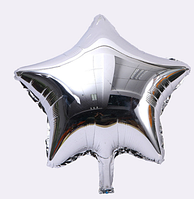 Шар звезда фольгированная, СЕРЕБРО - 25 см (10 дюймов)