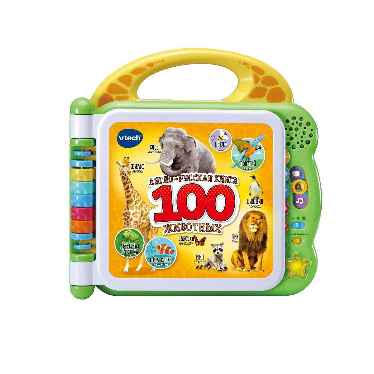 

Развивающая игрушка - Англо-русский словарик - 100 животных VTech 80-609526
