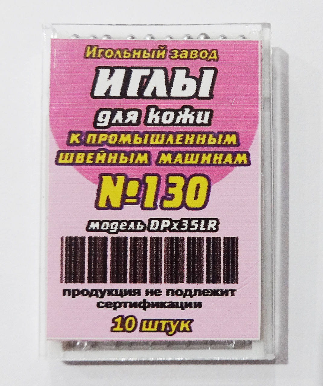 

Иглы для кожи №130 DPx35LR к промышленным машинам (1 шт) толстая колба