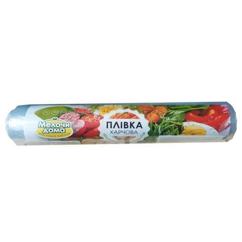 

Пленка пищевая "Мелочи дома" 700 г (50 м*45 см) ДЛИННАЯ