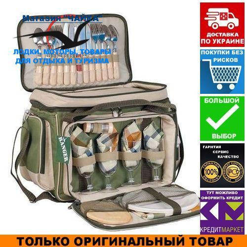 

Набор для пикника Ranger Rhamper НВ4-533; 4-е персоны. Туристическая посуда Ренжер RA 9901.