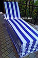 Матрац для шезлонга-лежака 185*55*4 см, Україна, тканина оксфорд, фото 5