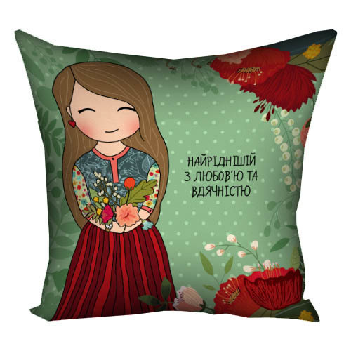 Подушка з принтом габардинова Найріднішій з любов'ю та вдячністю 50x50 (5P_FLG050_U), фото 1