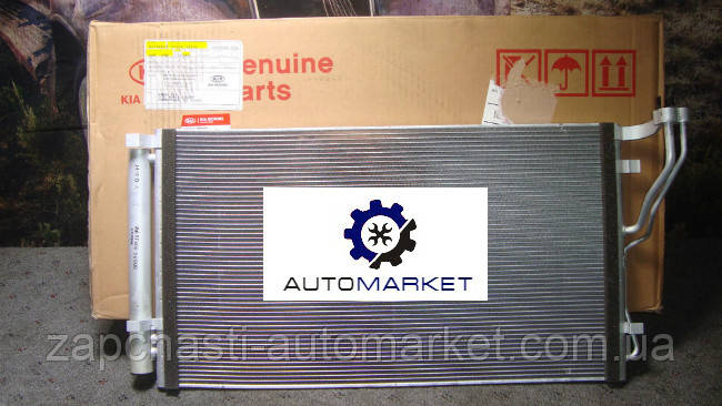 Купить Радиатор кондиционера Hyundai Sonata 2010-2014 (YF) (Хюндай ...