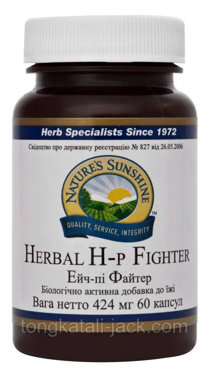 Ейч-Пі Файтер (Herbal H-p Fighter)