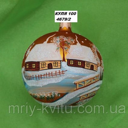 Новорічна іграшка Куля 4679/2