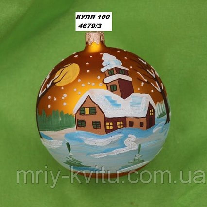 Новорічна іграшка Куля 4679/3