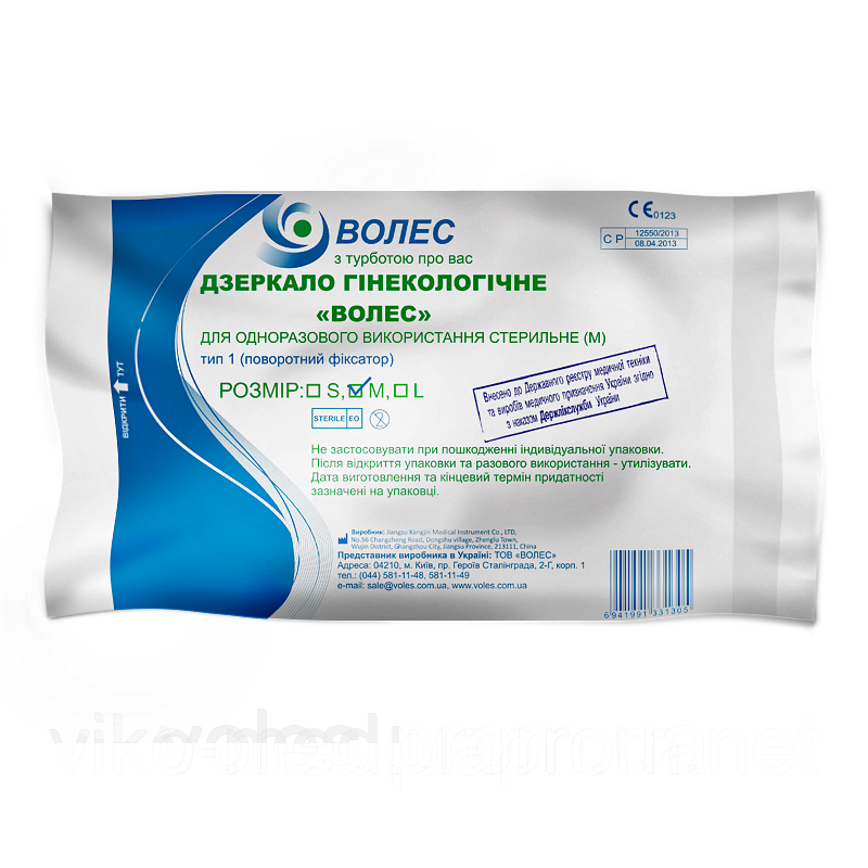 Дзеркало гінекологічне р. M, тип 1 (поворотно-зубчастий фіксатор, індивідуальна упаковка, стерильне) Вол