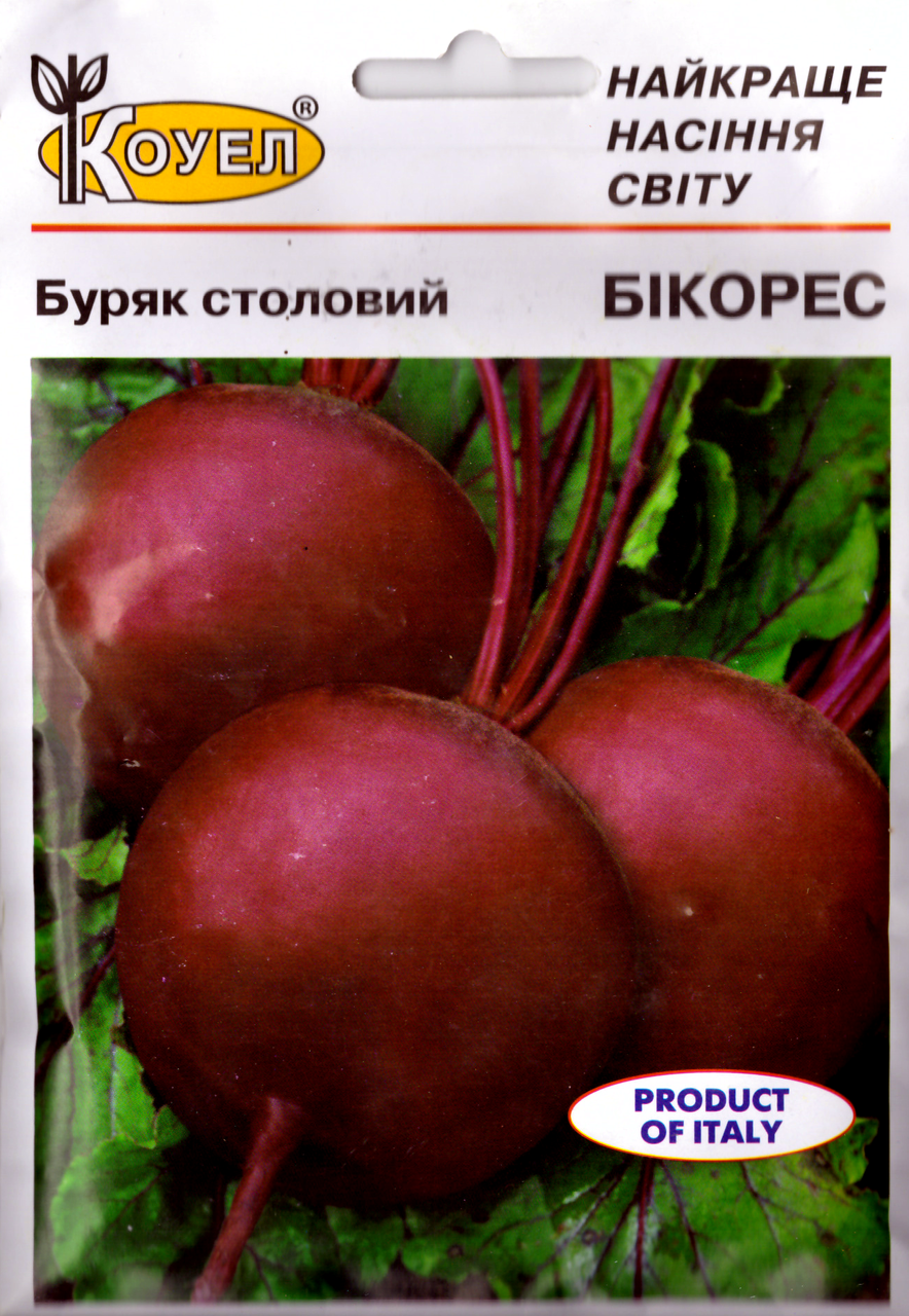 ТМ КОУЕЛ Буряк Бікорес 15г