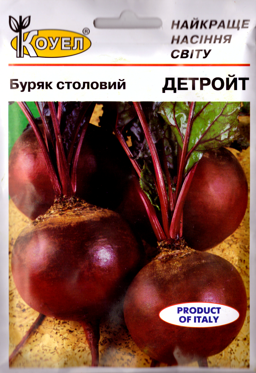 ТМ КОУЕЛ Буряк Детройт 15г