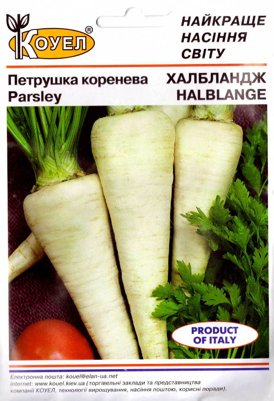 ТМ КОУЕЛ Петрушка коренева Халбландж 15г