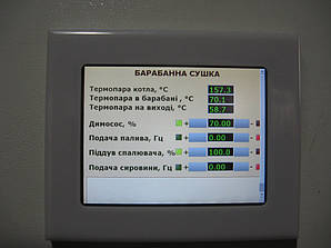 Пульт управления