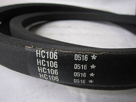 Ремінь CASE, New Holland 84045256