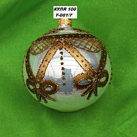 Новорічна іграшка Куля Т001/7