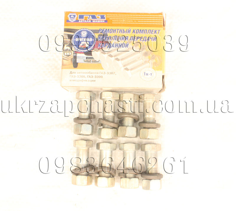 Болт карданний ГАЗ 53,3307 (комплект)