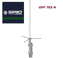 Антена базова колінеарна SIRIO GPF 703 N (3 X 5/8λ ground plane) (370-510MHz) 2.2 метра