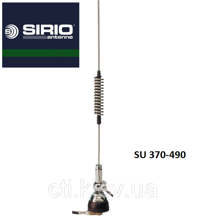 Антена автомобільна SIRIO SU 370-490 SL UHF (370,0~490,0 MHz) Тип: 1/4λ + 1/2λ