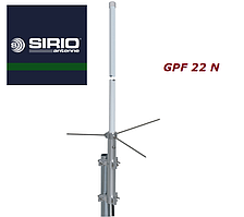 Антена базова колінеарна SIRIO GPF 22 N (2 X 5/8 λ ground plane) (135-175 МГц) 3.1 метра