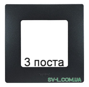 Рамка 3-а Etika (антрацит) 672583