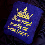 Саме халат чоловічий. Подарунок чоловікові, фото 3