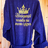 Саме халат чоловічий. Подарунок чоловікові, фото 2