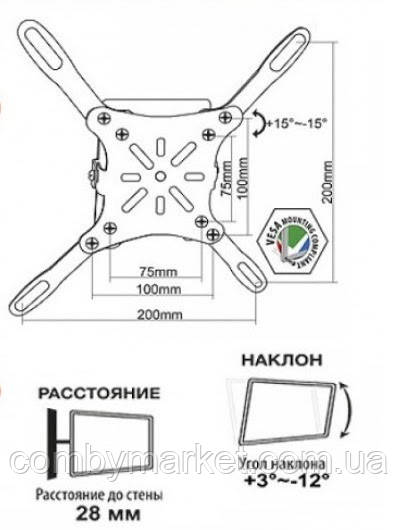 Кронштейн для ТВ КБ-01-65, Для диагоналей 13-32" - фото 3 - id-p721092270